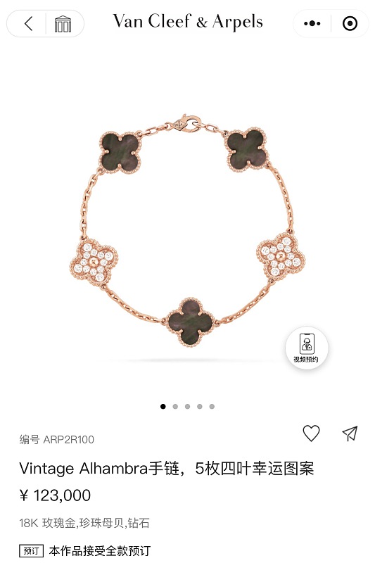 Bracelet from 3125tiger