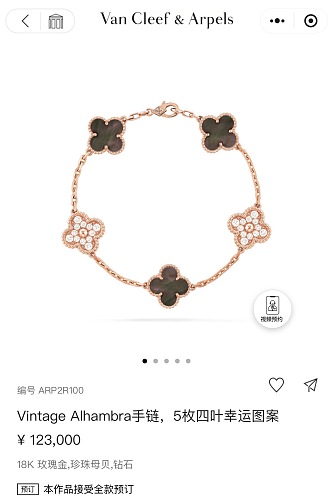 Bracelet from 3125tiger