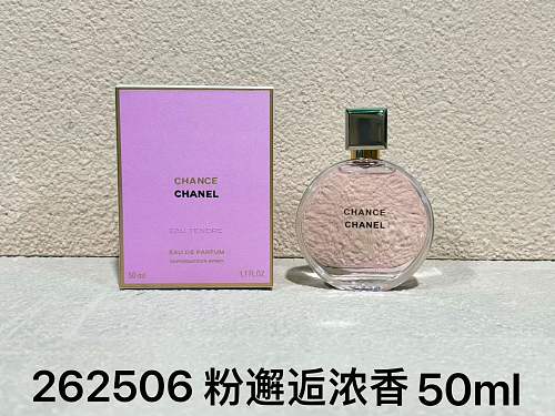 Chanel Yimeng-660716170 50ml