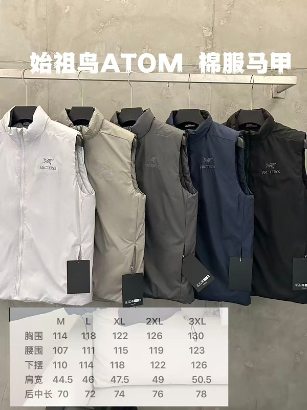 Atom Yuzhou-660824317 M-3XL