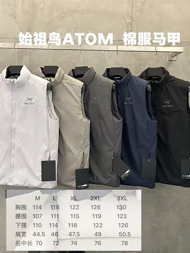 Atom Yuzhou-660824317 M-3XL