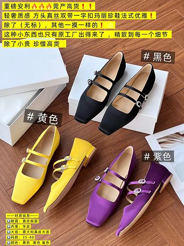 Shoes from 3125tiger