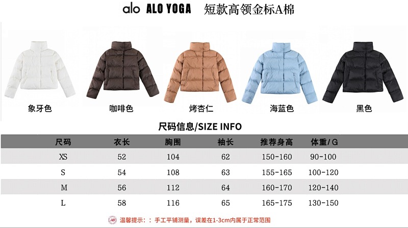 Yuzhou-0823356 Xs-L