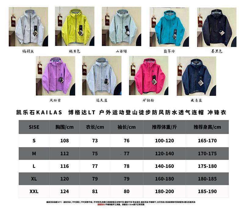 Yuzhou-0823266 S-2XL