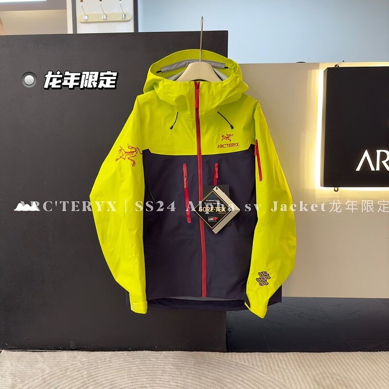 Yuzhou-SS24 Alpha SV Jacket Year Of The Dragon Limited Edition