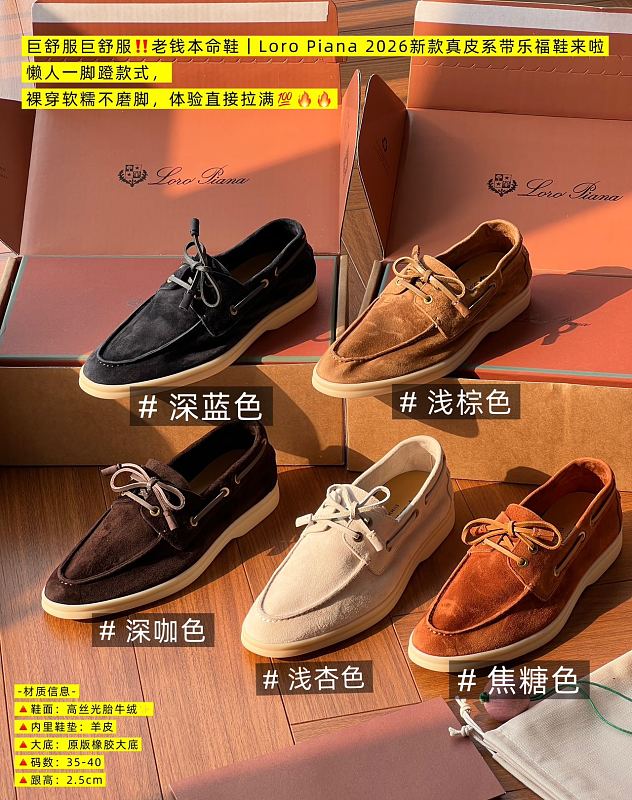 Shoes from 3125tiger