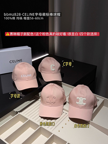 Hat from 3125tiger