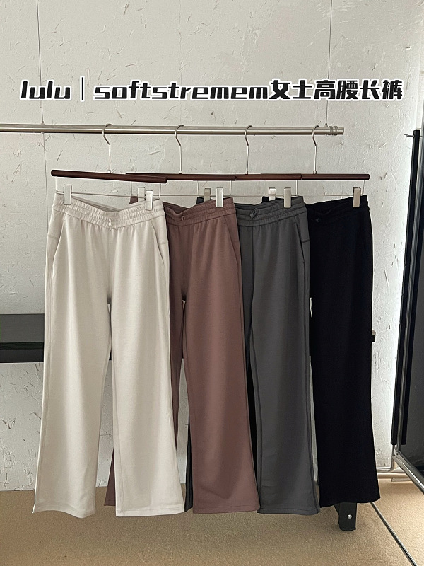 IT Lululemon 2-12