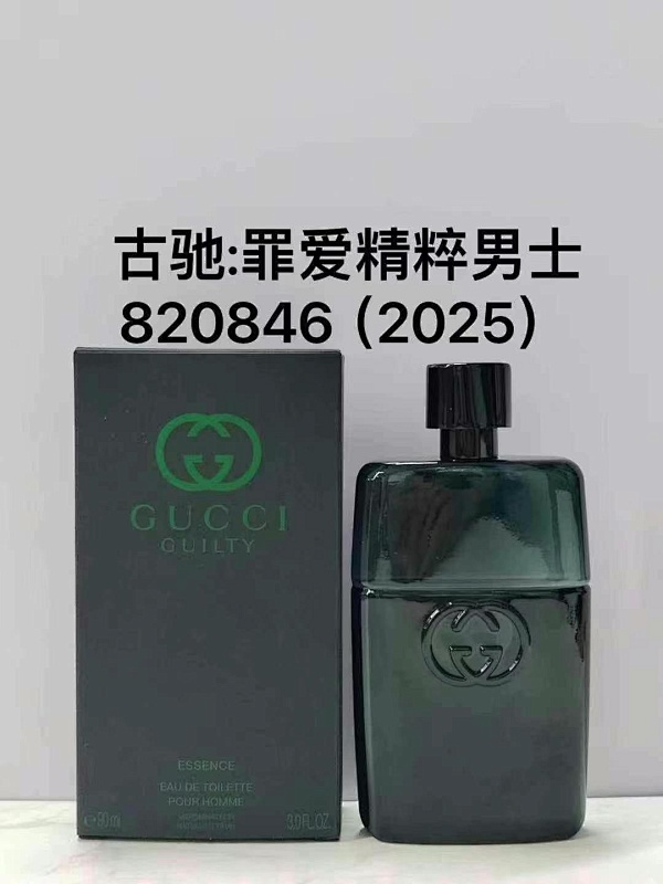 Yimeng-0608160 80ml