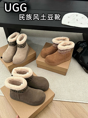 Boots from 3125tiger