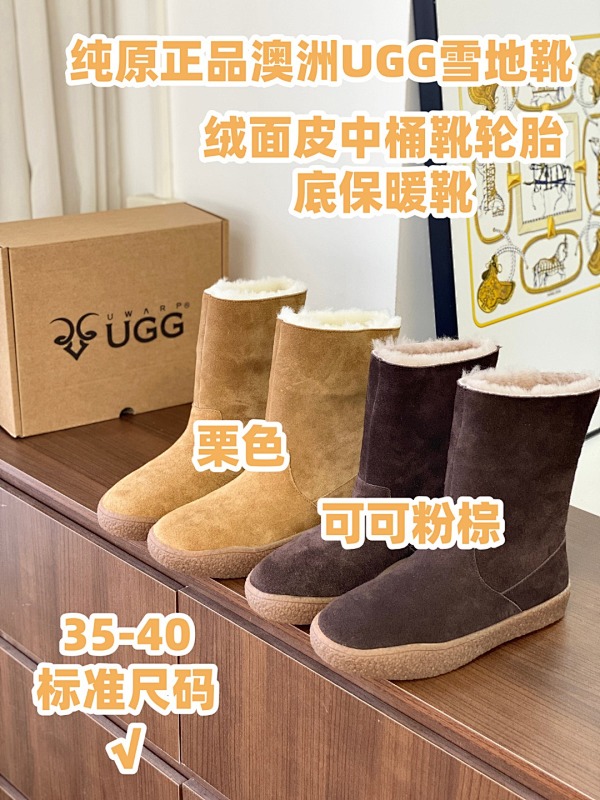 Boots from 3125tiger