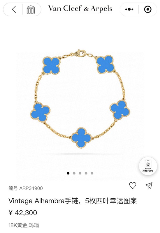 Bracelet from 3125tiger