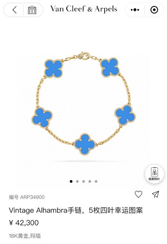Bracelet from 3125tiger
