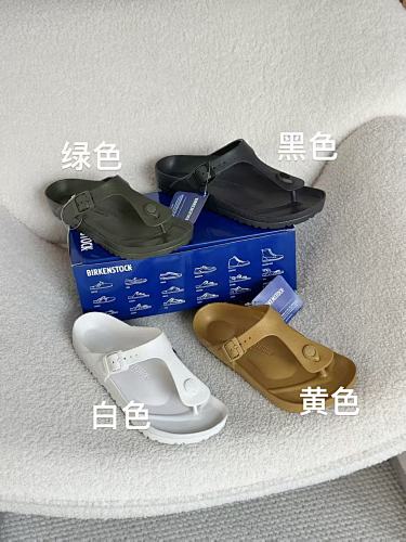 Yicheng-660327250 Gizeh 36-45