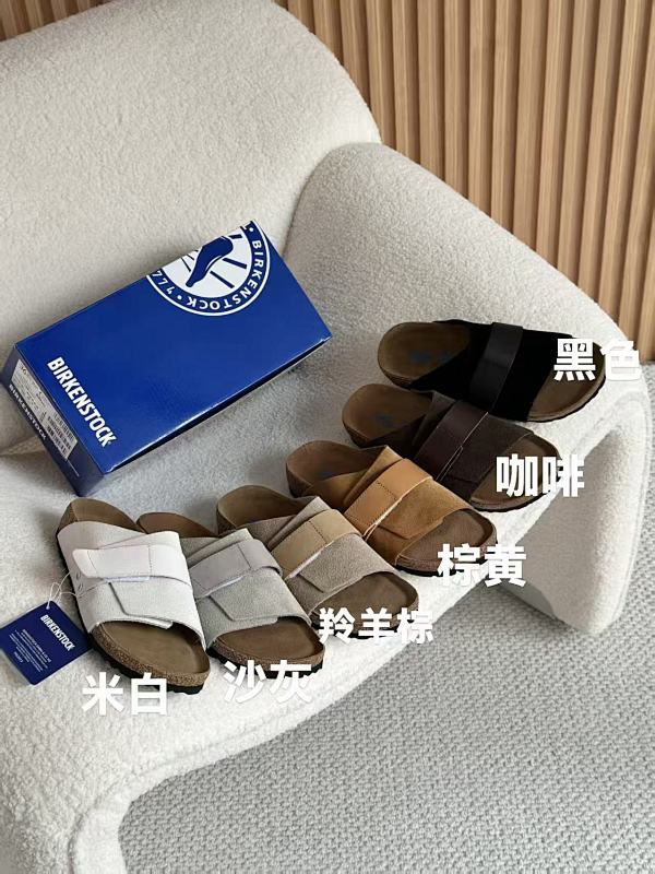 Yicheng-660327244 Kyoto 35-44
