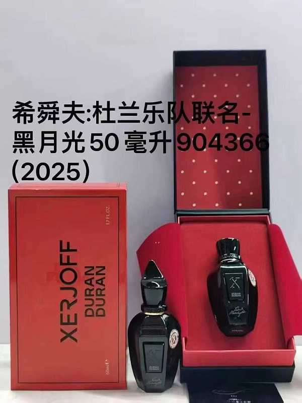 Yimeng-660420133 50ml