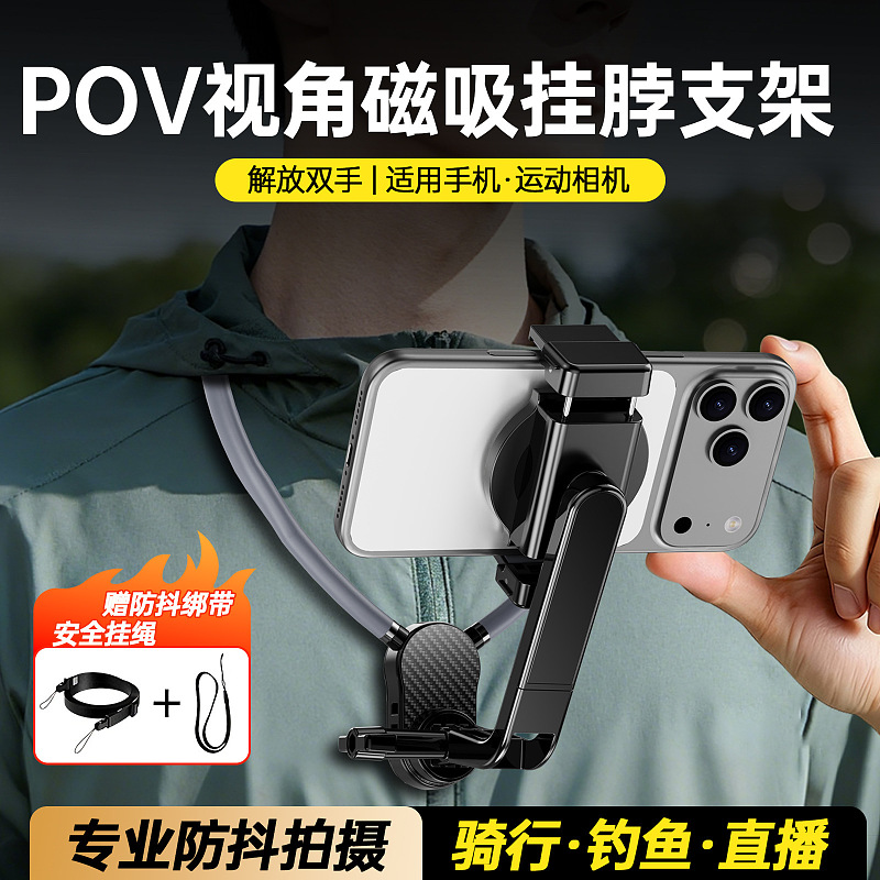 Lili-First Person View Neck Mount Holder Outdoor Cycling Sports Anti Shake Shooting Gadget