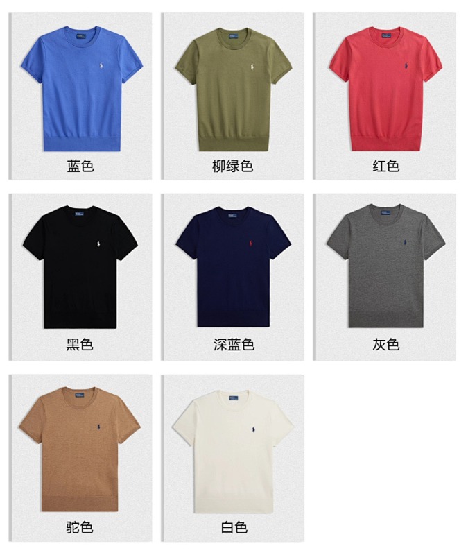 Wenyu T S-Xl