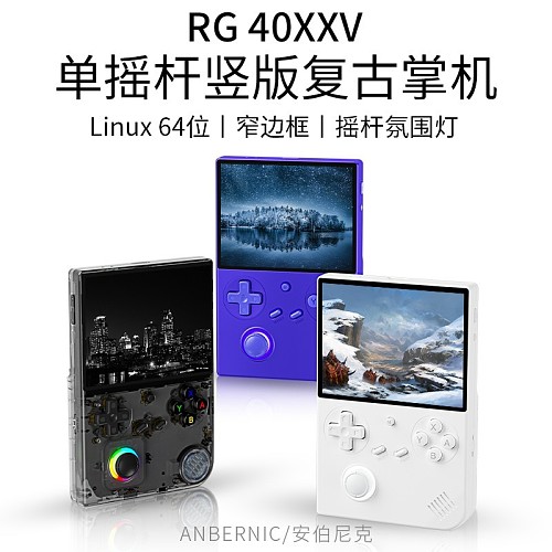 1050 Lili-RG40XXV