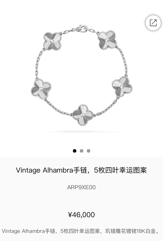 Bracelet from 3125tiger