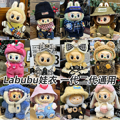 Labubu The Monsters Clothes