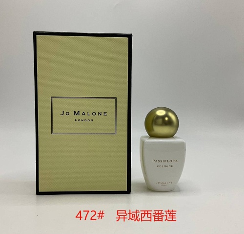 55 Xiangshui-1028318 30ml