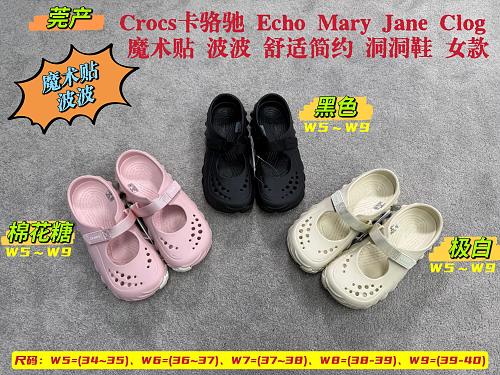 Shoes from 3125tiger