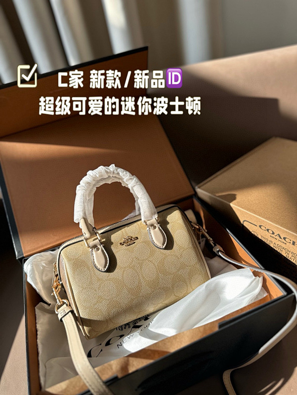 Xinxin 18 12cm