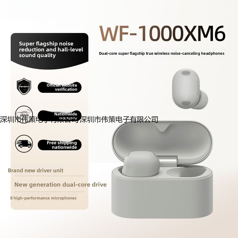 Lili-Son.y Noise-Canceling True Wireless Earbuds
