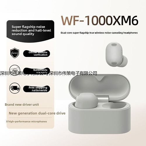 Lili-Son.y Noise-Canceling True Wireless Earbuds