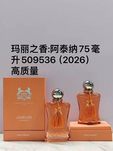 Yimeng-660514349 75ml