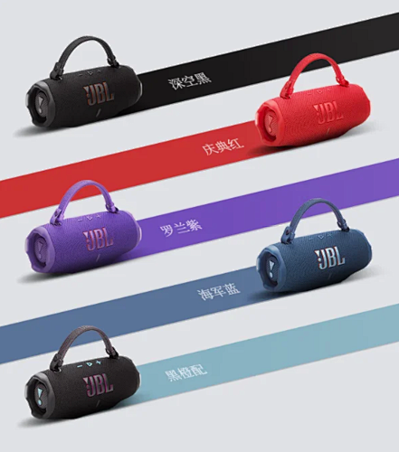 Lili-JBL Charge 6