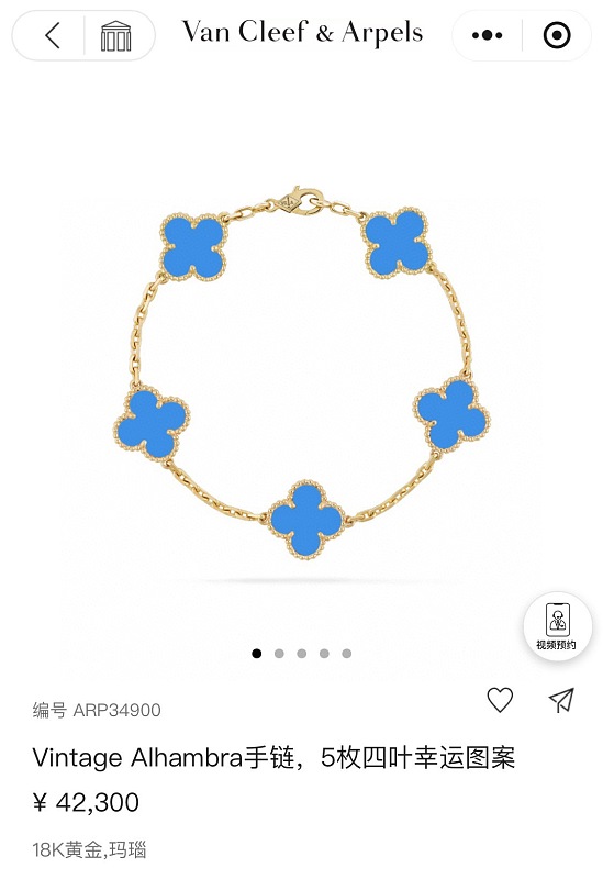Bracelet from 3125tiger