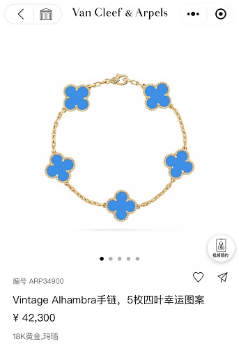 Bracelet from 3125tiger