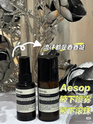 Yimeng-660716193 50ml