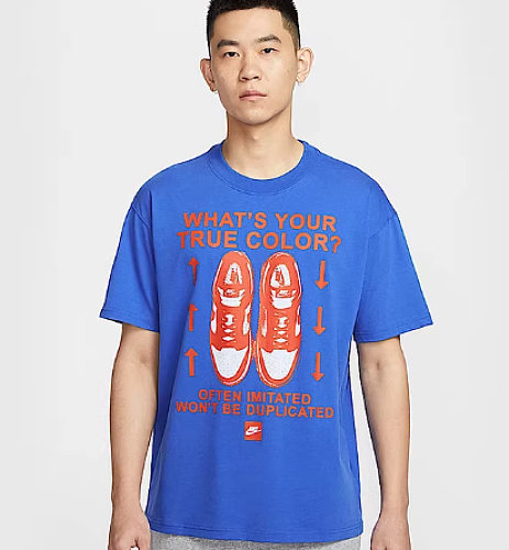 Tee from 3125tiger