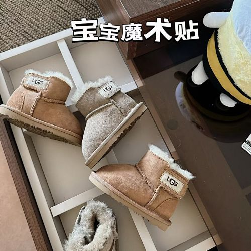 Shoes from 3125tiger
