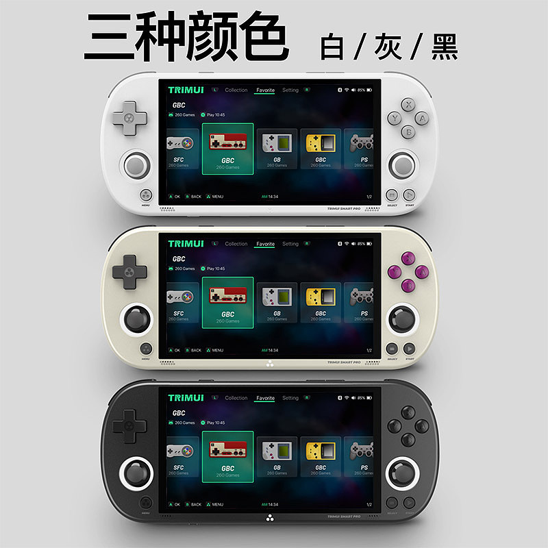800 Lili-Smart Pro Open Source Retro Handheld Console 4.96 Ips HD Screen Arcade Game Playe