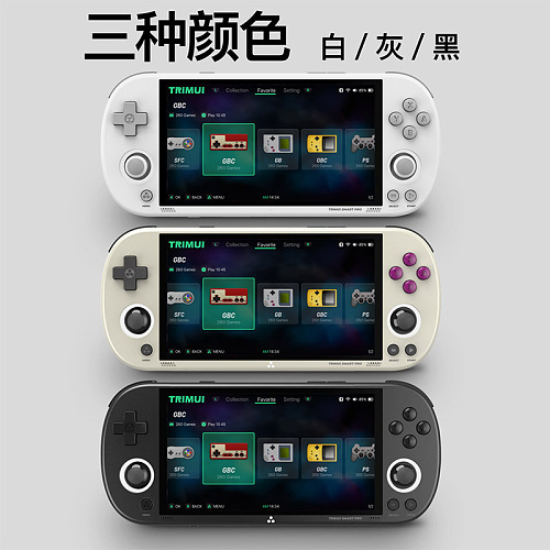 800 Lili-Smart Pro Open Source Retro Handheld Console 4.96 Ips HD Screen Arcade Game Playe