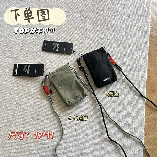 Bag from 3125tiger
