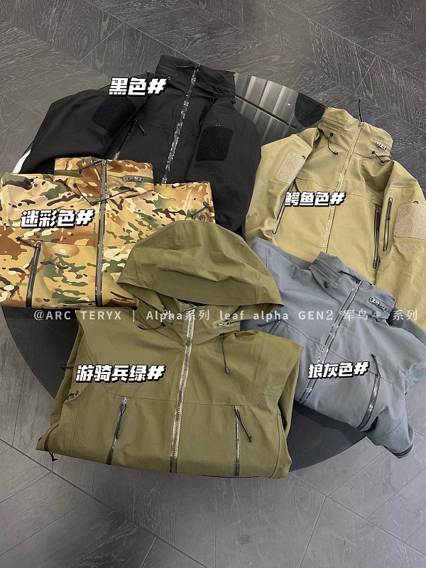 Yuzhou- Leaf Alpha Jacket GEN2 Gore Tex Pro Tactical Hard Shell Jacket