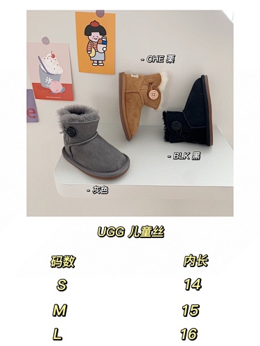 Boots from 3125tiger
