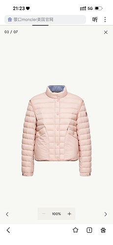 Jms-madulains Short Down Jacket
