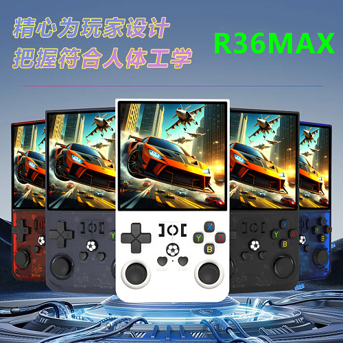 318 Lili-R36MAX Open Source Handheld Console 4.0 Large Screen Portable Retro Psp Arcade