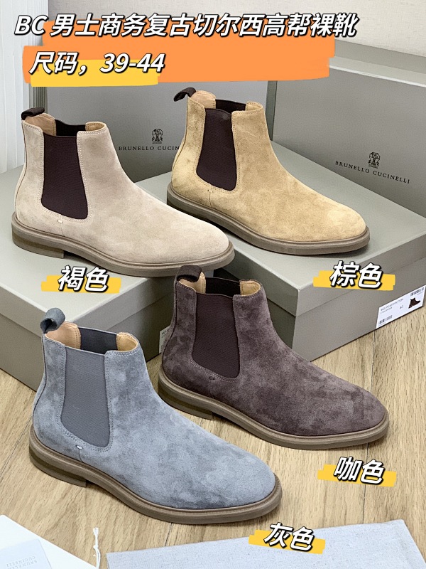 Boots from 3125tiger