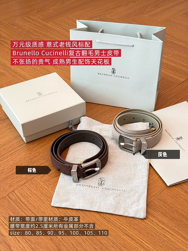 Belt from 3125tiger