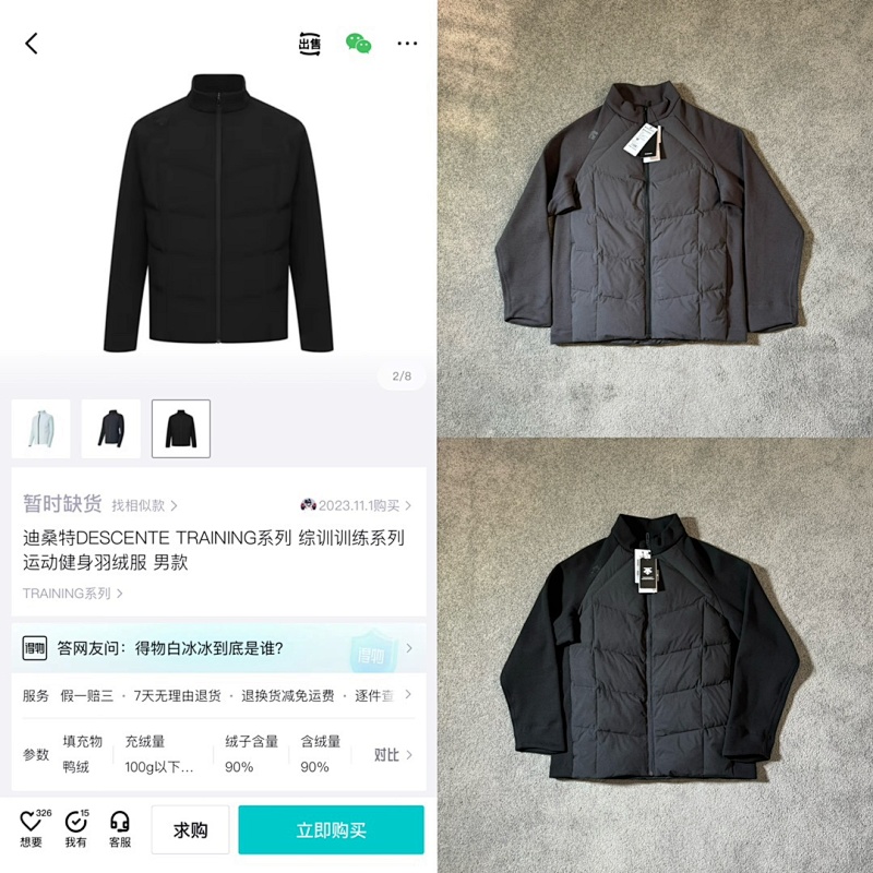Down jacket from 3125tiger