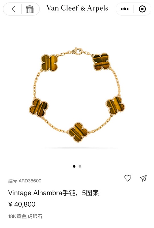 Bracelet from 3125tiger