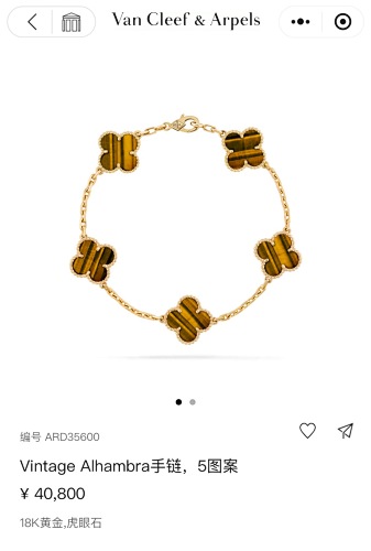 Bracelet from 3125tiger