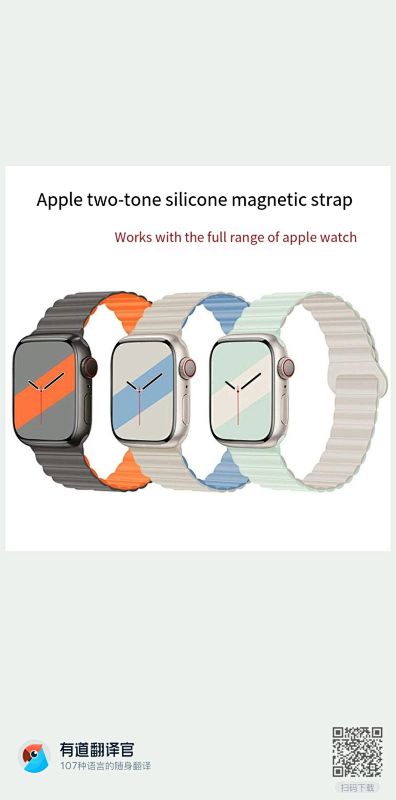 5.5 Apple Magnetic Link